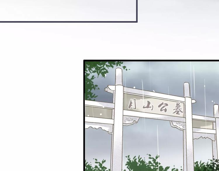 第56话 越下越大的雨10
