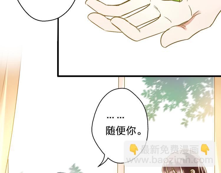 第35话（上） 躁起来12