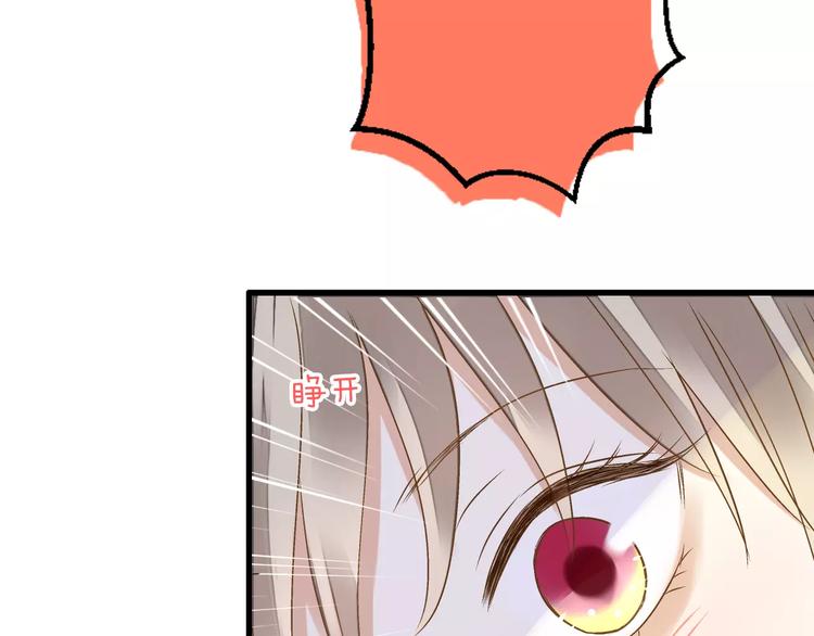 第71话 心脏不是自己的了54