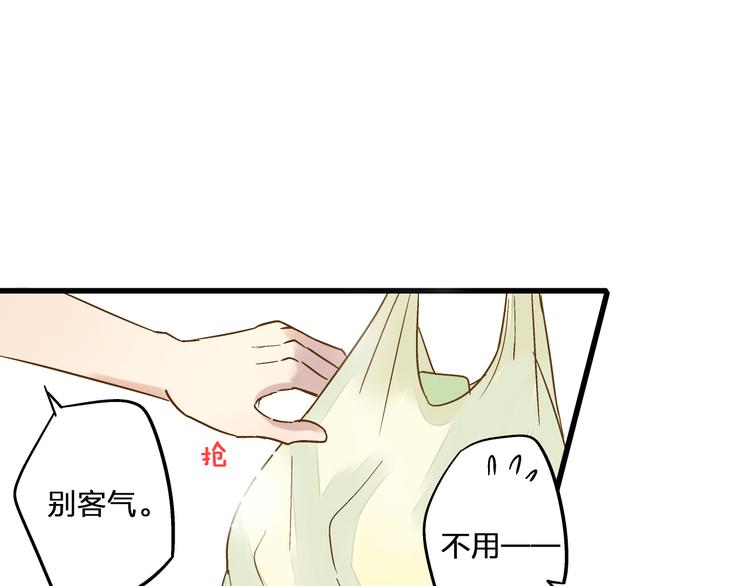 第79话 女生的购物袋62
