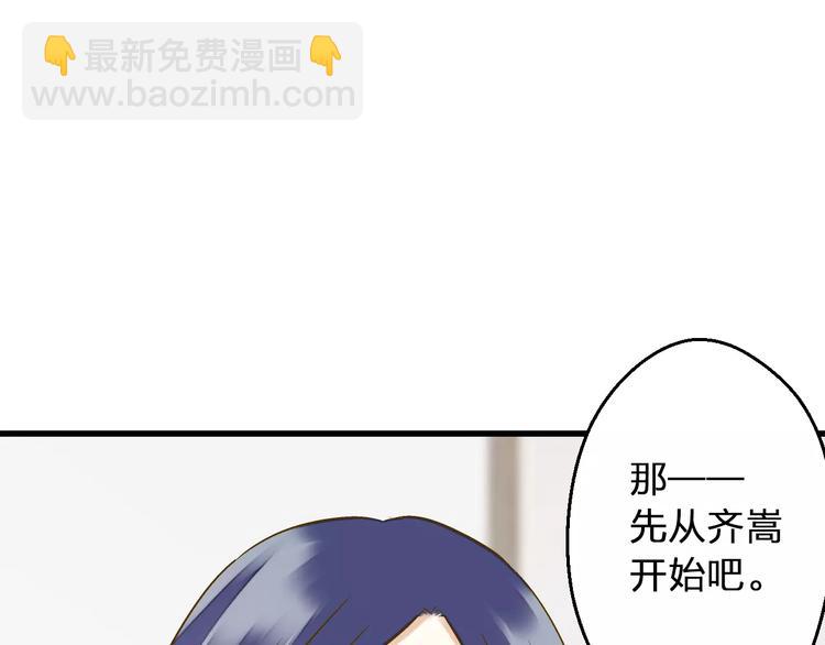 第75话 家长会21