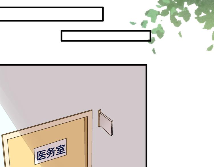 第8话 误会23
