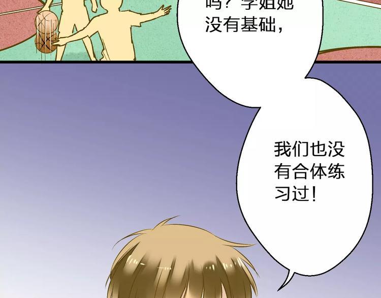 第48话 不能放弃40