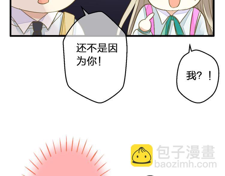 第91话 因为你75