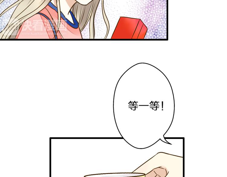 第26话 意外的聚会28
