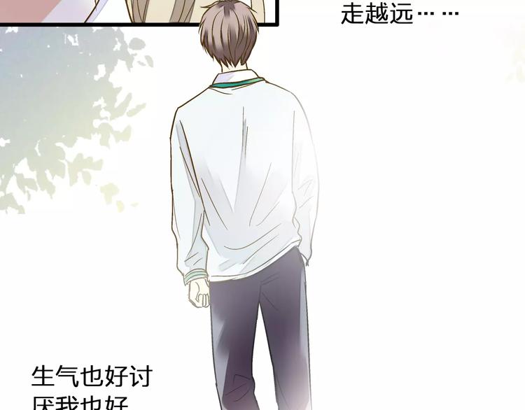 第73话 我的秘密66