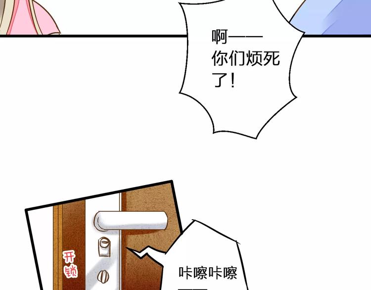 第44话 醋意72