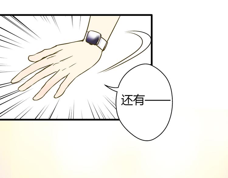 第12话 改观21