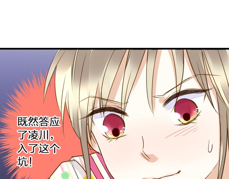 第38话 入坑55