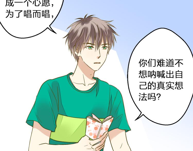 第93话 躲避44