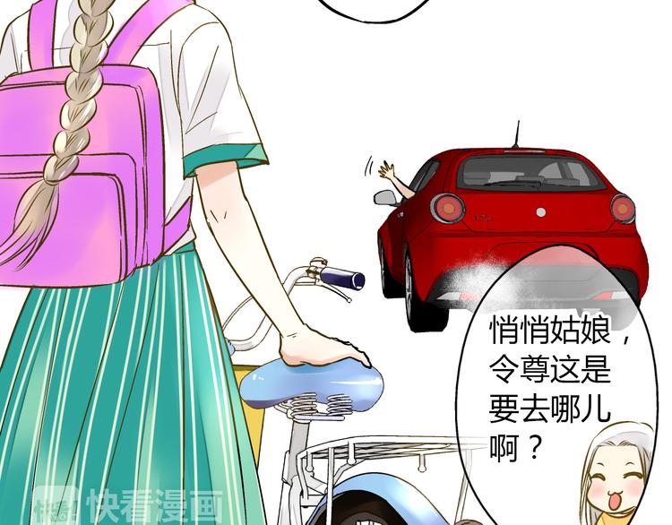 第15话 吻……上了？！1