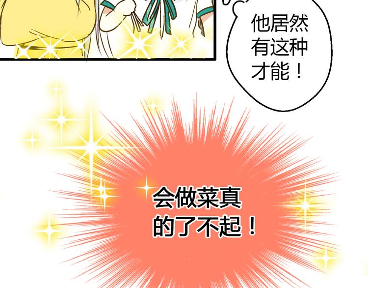 第12话 改观13