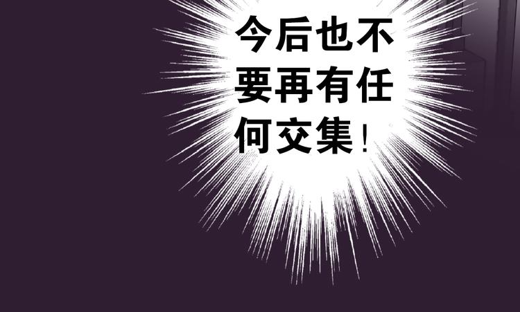 第4话 晕血？41