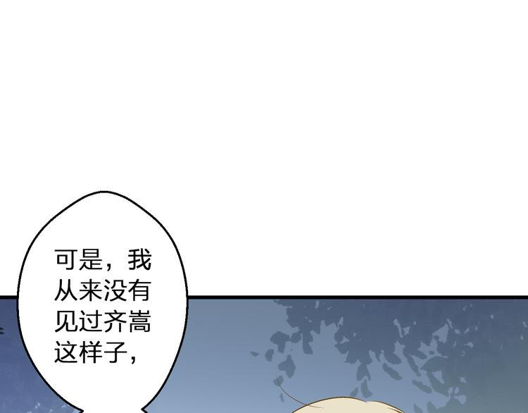 第91话 因为你69