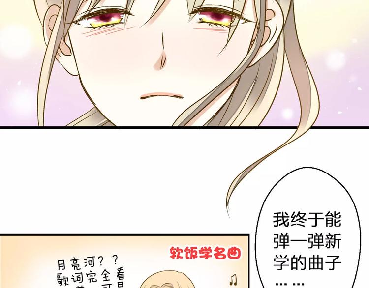 第42话 你一定要相信我26