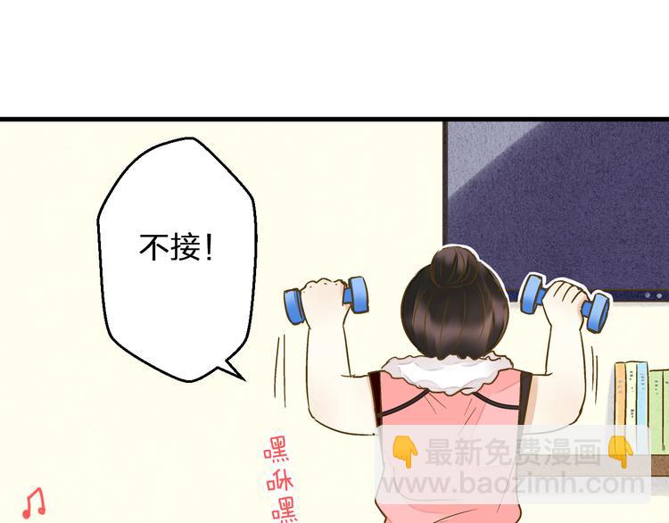 第89话  邀请19