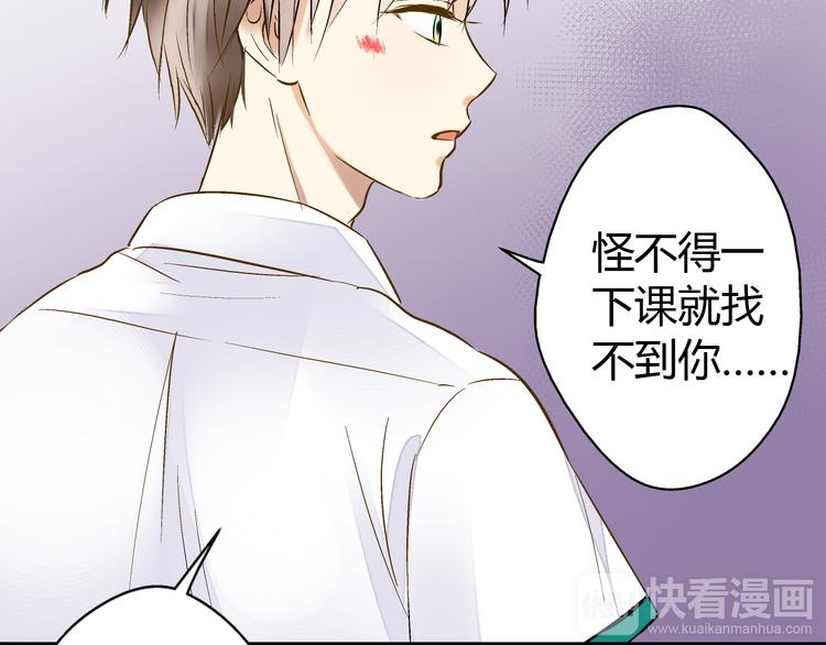 第8话 误会50