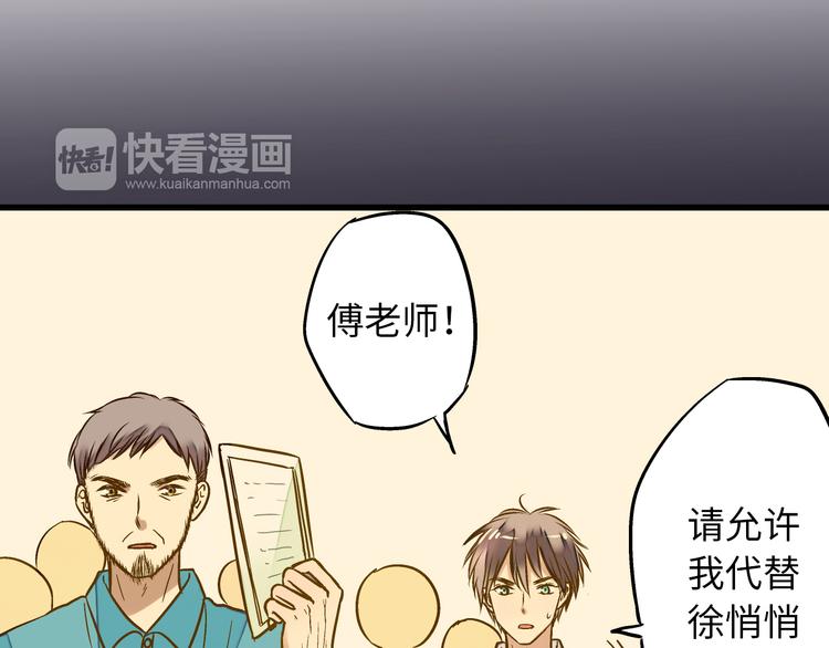 第20话 我死也不会玩音乐的！9