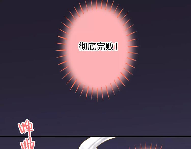 第74话 背后的悄悄话2