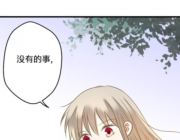 第65话 难道，你喜欢我？35
