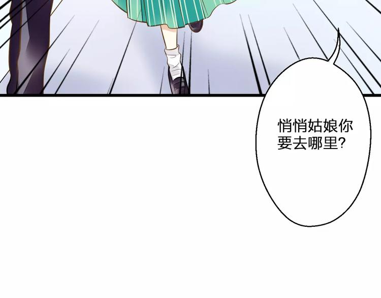 第43话 他被惩罚了53