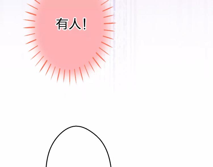 第63话 意外的转机28