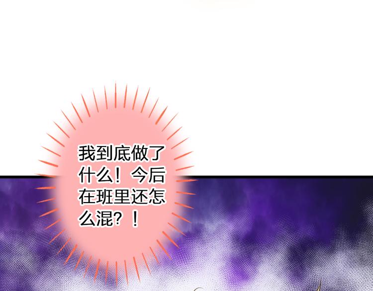 第96话 陪在我身边14