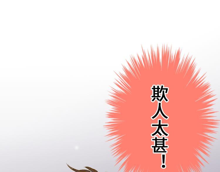 第19话 感觉身体被掏空28