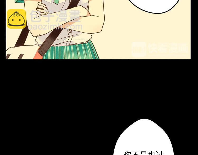 第79话 女生的购物袋33