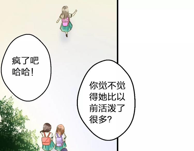 第68话 自由的代价11