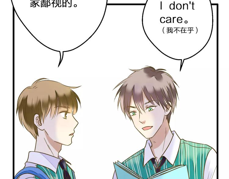 第66话 你已不再是你16