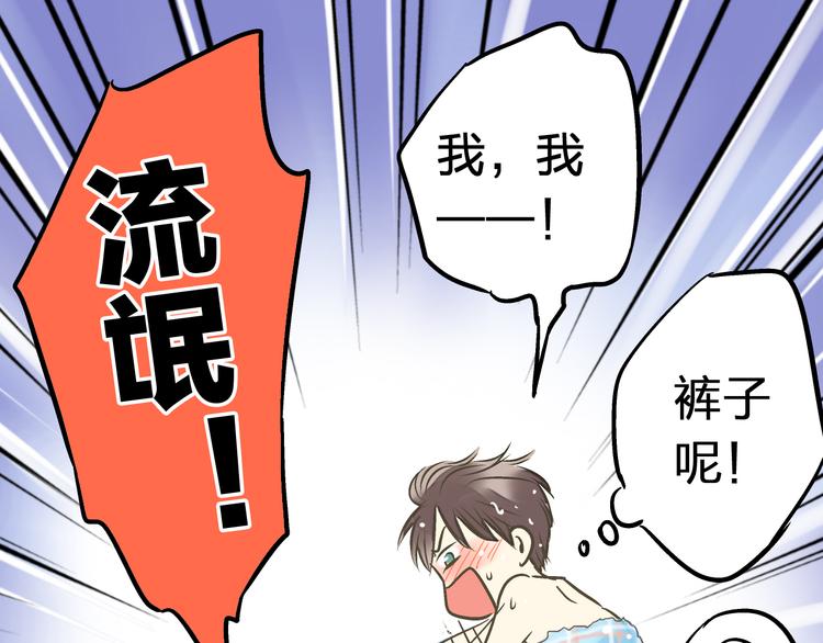 第13话 我要跟你学音乐！43