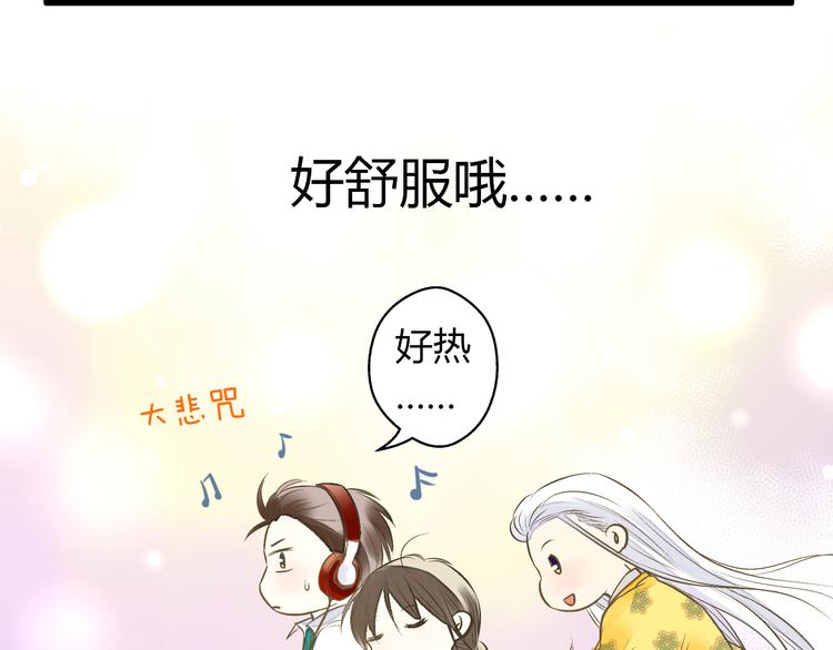 第5话 开学出丑26