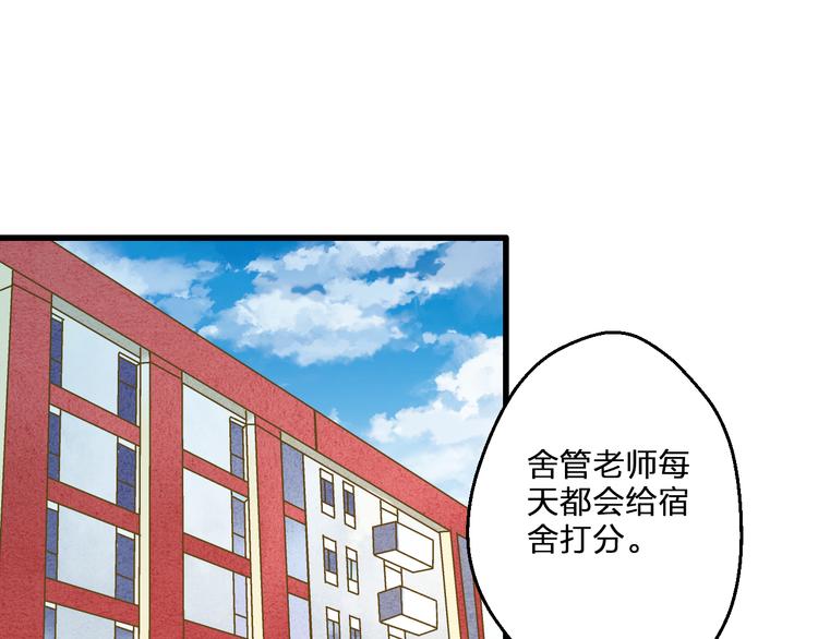 第85话 隐情2