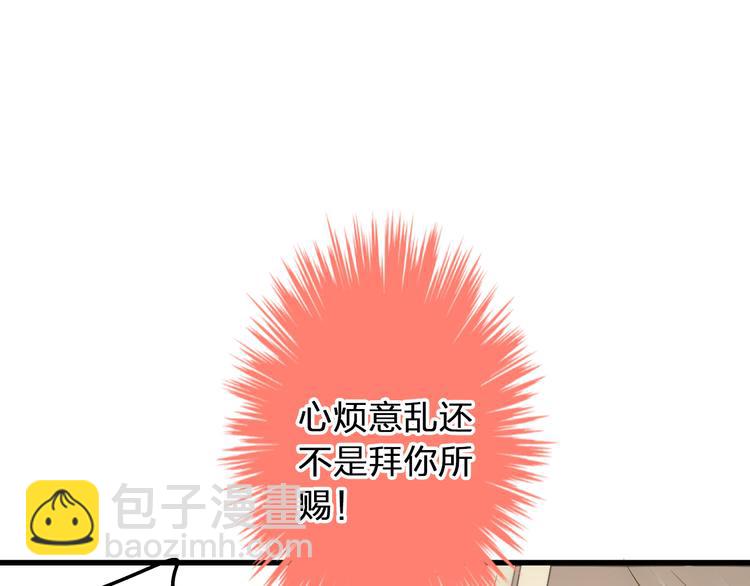 第33话 我来帮你30