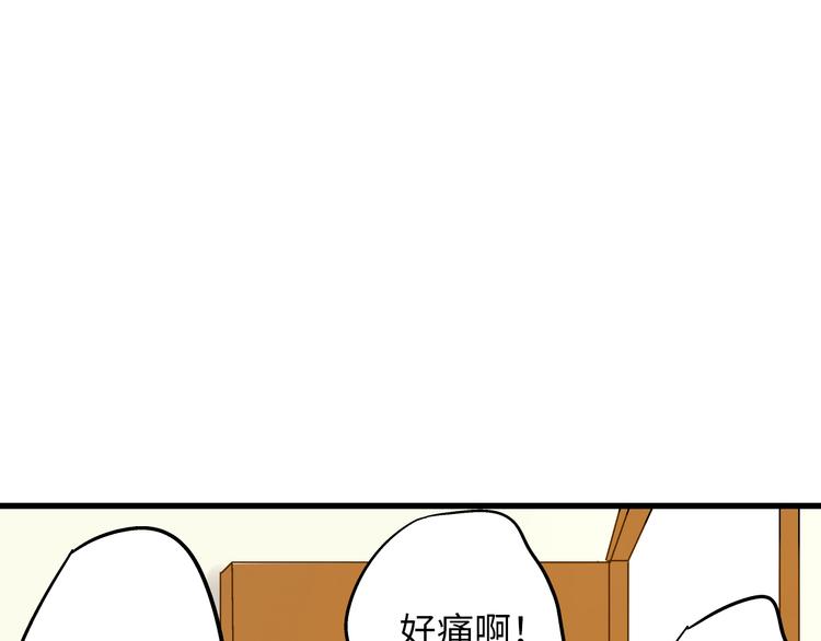 第19话 感觉身体被掏空15