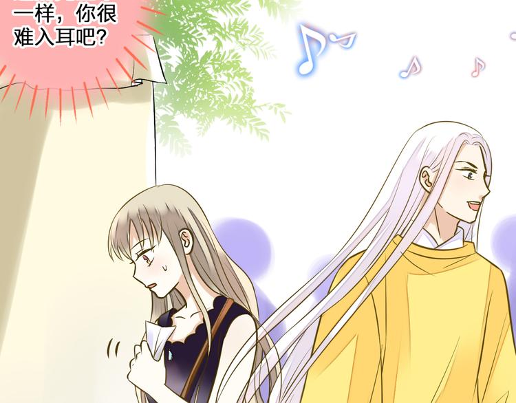 第36话 音乐节69