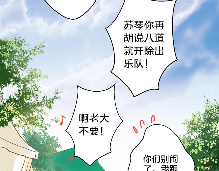 第38话 入坑35