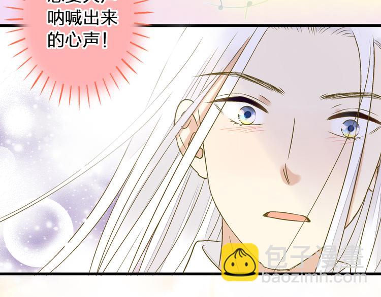 第97话 活成自己的模样12
