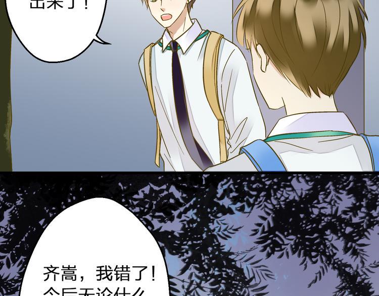 第91话 因为你37