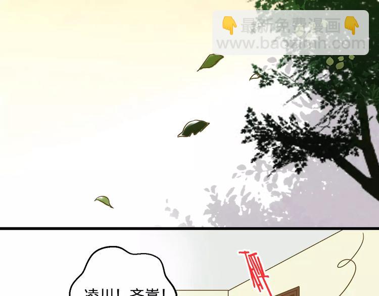 第69话 突然的告白3