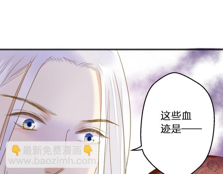 第83话 不要走好不好70