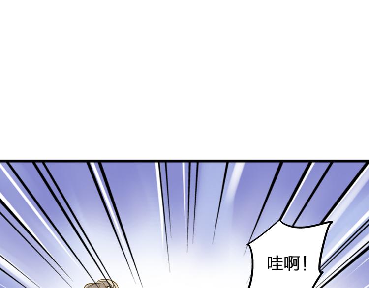 第41话 我是冒牌货20