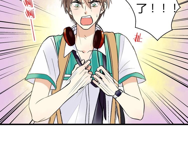 第5话 开学出丑15