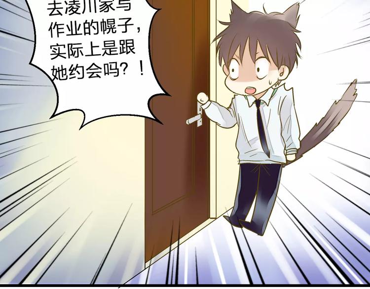 第75话 家长会74