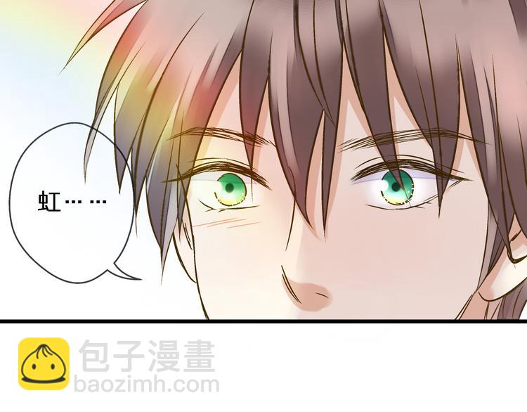 第34话 虹45