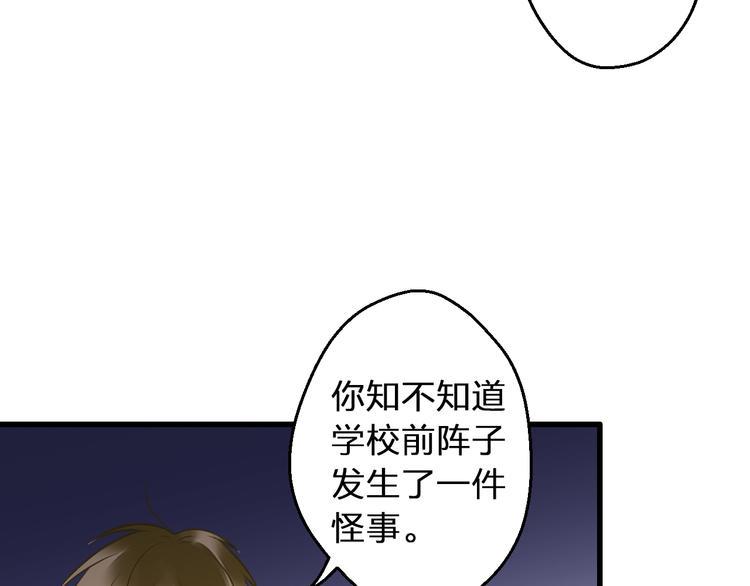 第91话 因为你42