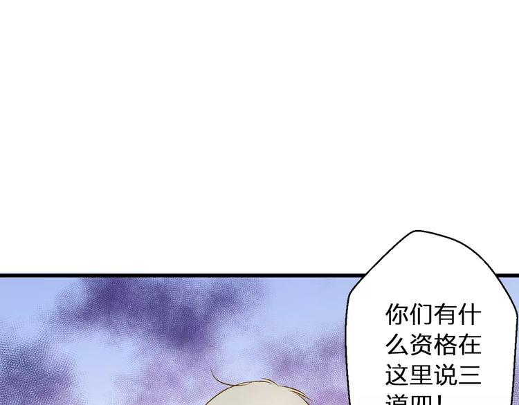 第43话 他被惩罚了38