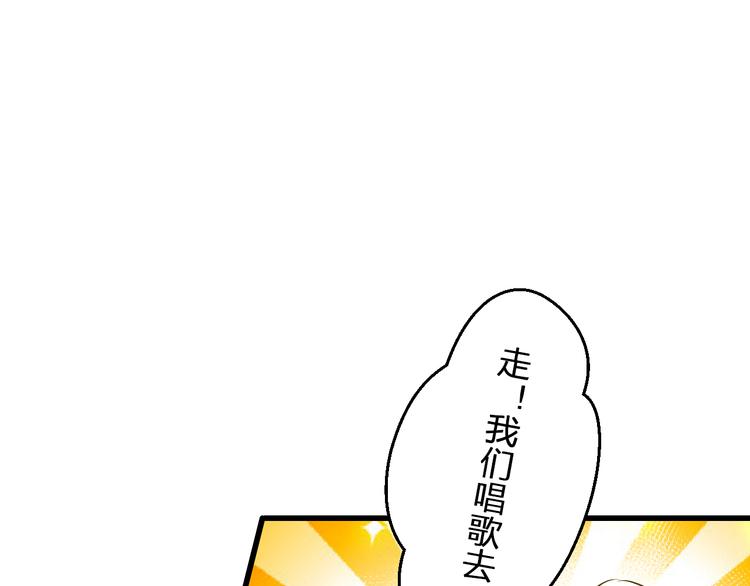 第90话 喜欢你13