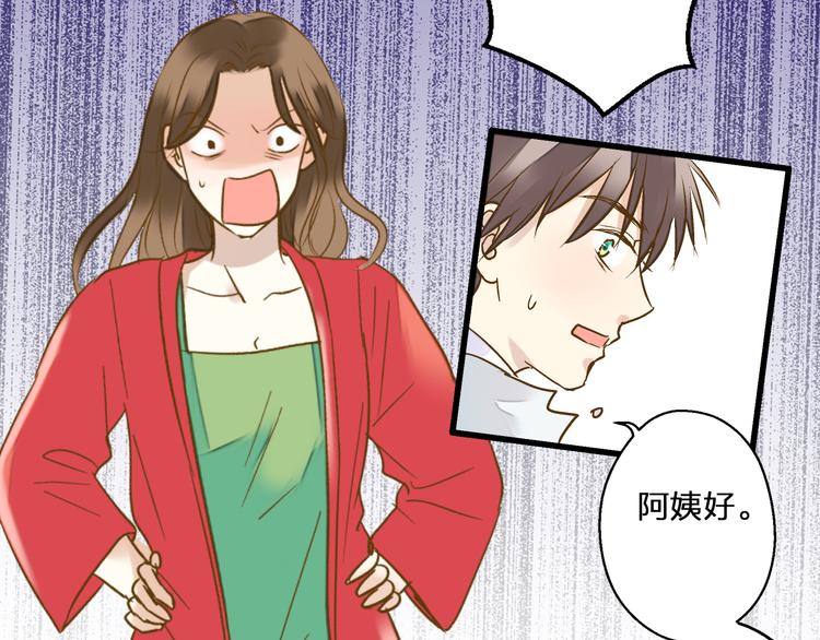 第78话 她要来了？！25